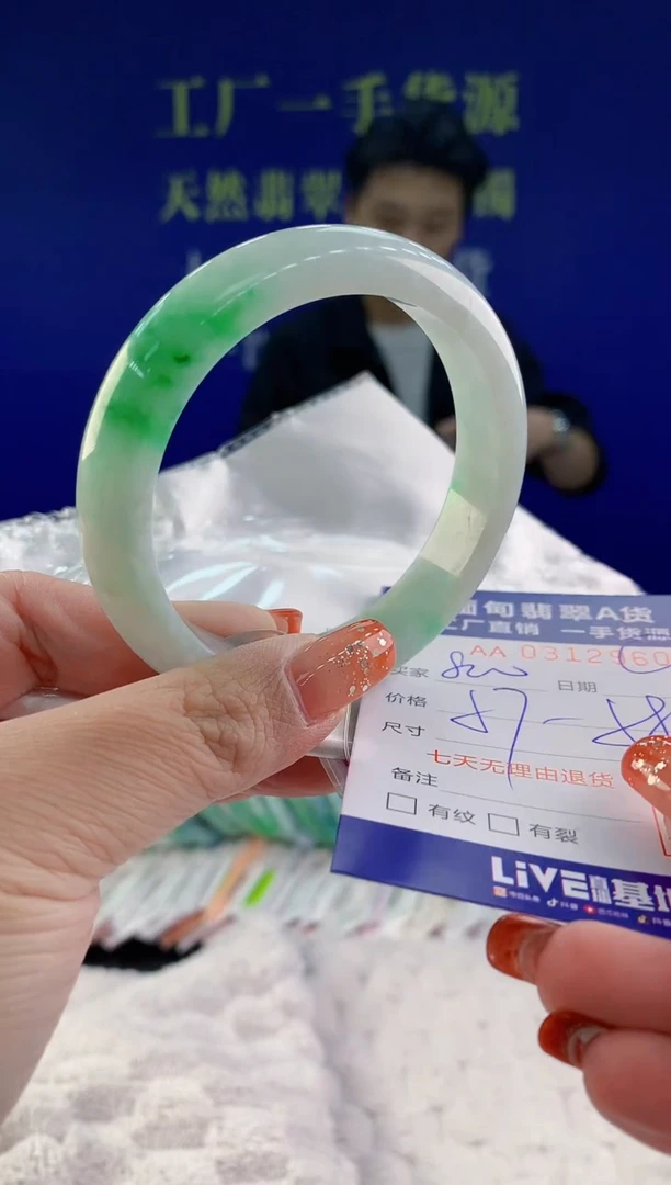 【闪购商品】翡翠手镯未镶嵌天然A货翡翠60