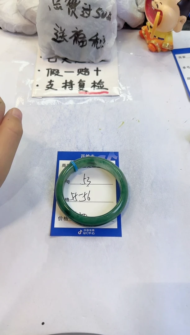 未镶嵌手镯石英质玉53