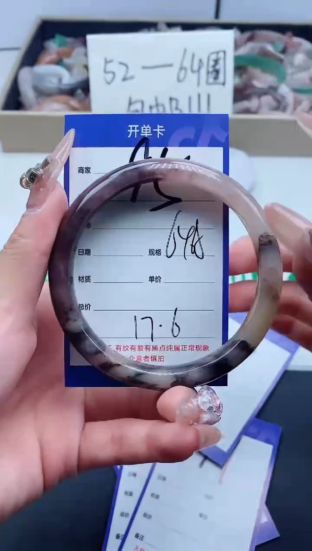 【闪购商品】石英质玉手镯未镶嵌95-64