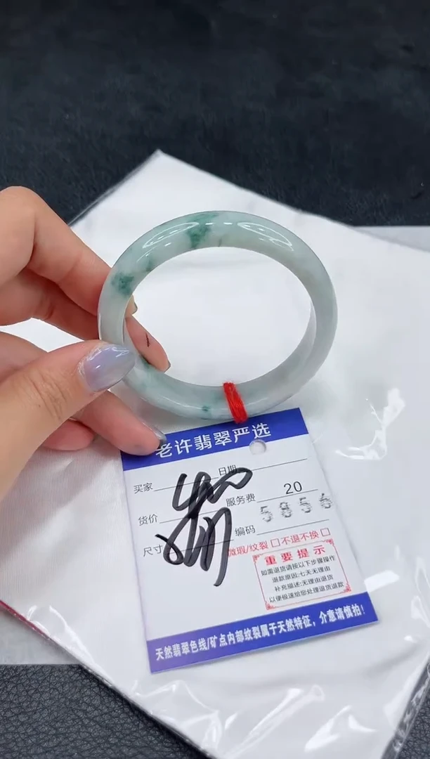 未镶嵌手镯翡翠11