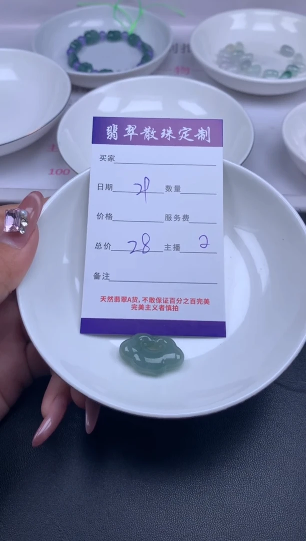 颈饰未镶嵌翡翠贞城散珠批发DIY编制