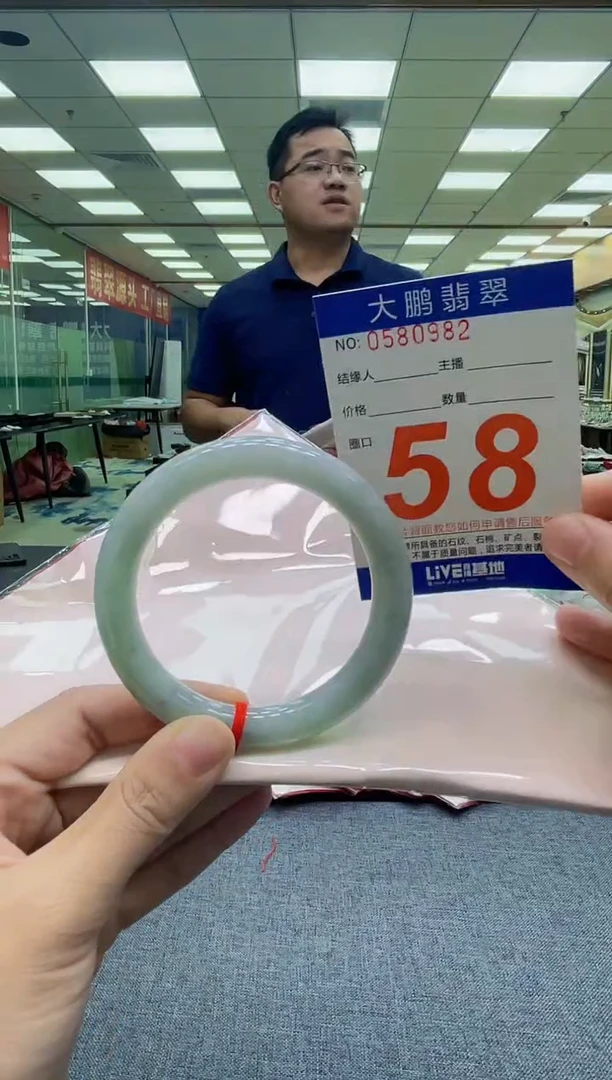 未镶嵌手镯翡翠AAAAAAAAAAAA