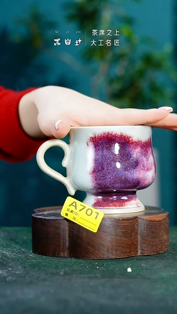 【闪购商品】瓷片神垕钧瓷 精品瓷器 园A701