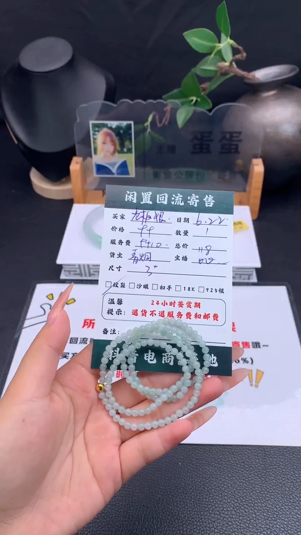 未镶嵌手链翡翠老*娘手串
