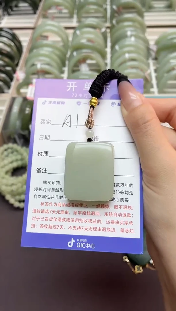 颈饰未镶嵌和田玉微色差