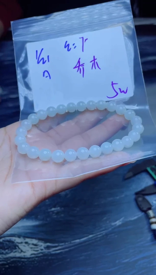 【闪购商品】定制翡翠未镶嵌珠串