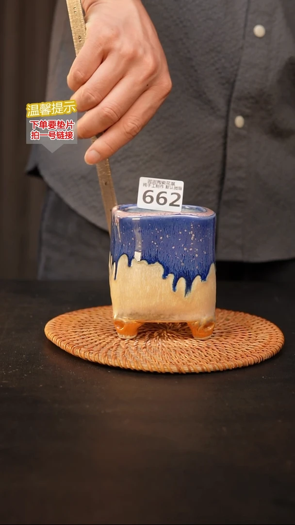 瓷片默认微瑕 口约7  高约10