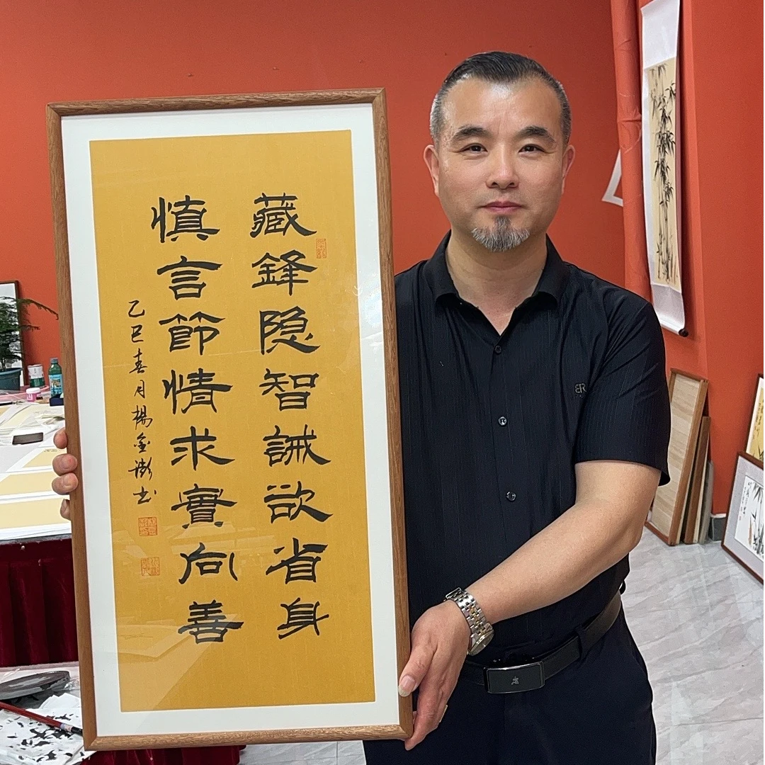 杨金澎作品/古宣/藏锋隐智（乌檀木实木框）/隶书/36*69厘米左右