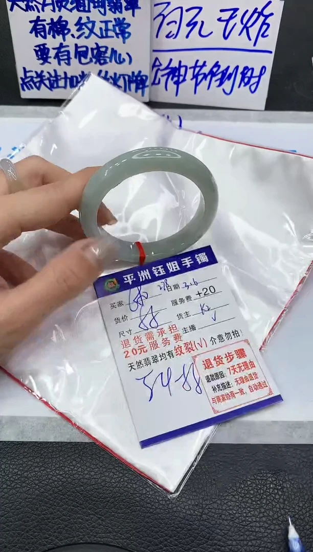 【闪购商品】翡翠手镯未镶嵌11111111111