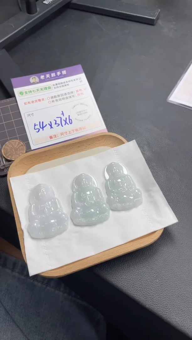 未镶嵌挂件翡翠观音FL9配绳/多样性发其一ZBCP