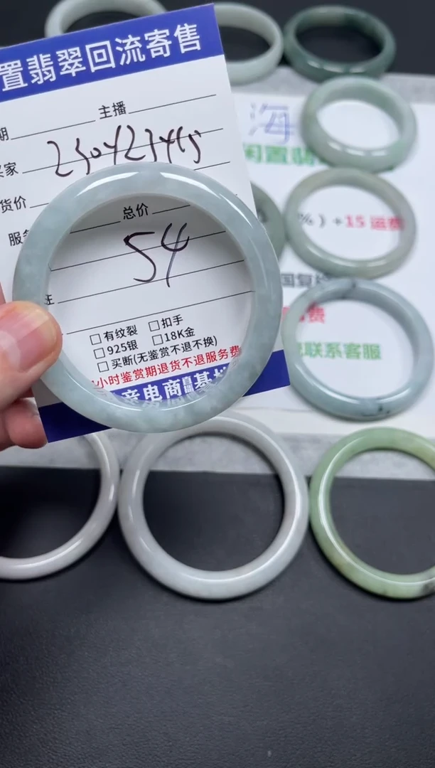 未镶嵌手镯翡翠妍*天然缅甸翡翠A货手镯