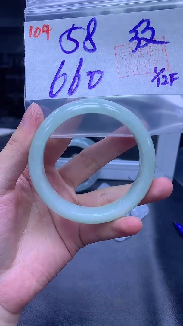 未镶嵌定制翡翠104手镯58纹+660元+拍一发一