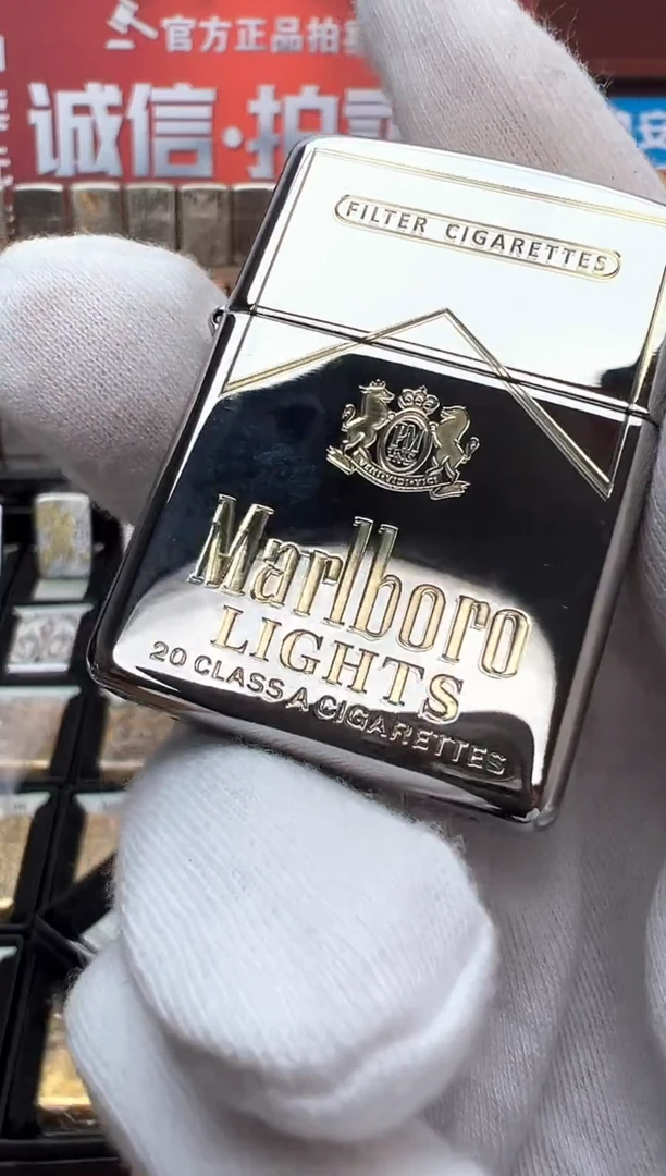 金冰盔甲万宝路烟盒