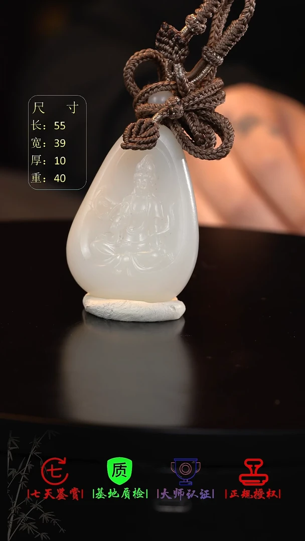 未镶嵌和田玉挂件呆*?