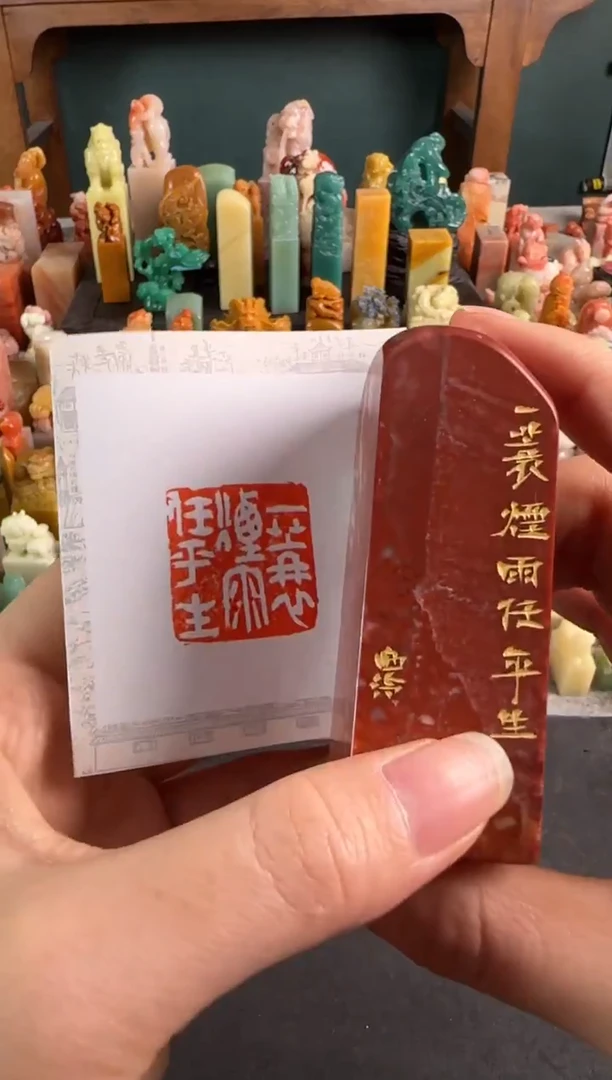 老挝石印石编号8580