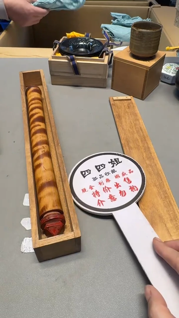 【闪购商品】老板好 一单一付 感谢支持
