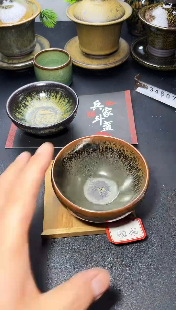 茶盏140（微瑕）叶紫建盏