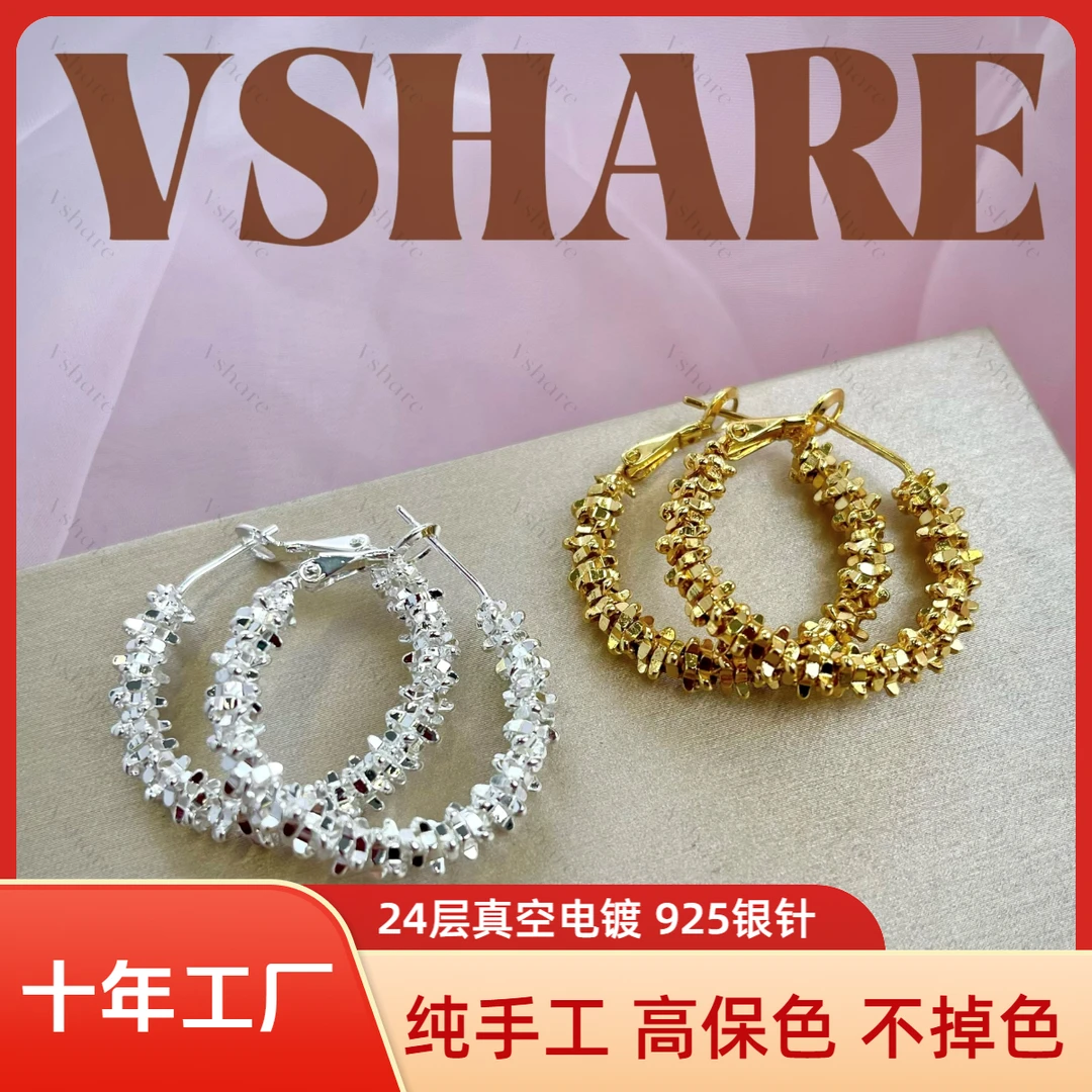 铜合金耳饰 【华尔兹】(Vshare专属)百搭小众欧美简约个性耳钉