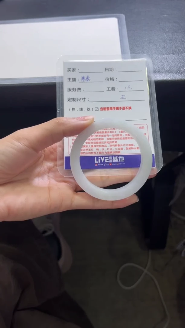 未镶嵌手镯定制翡翠定制手镯不退不换1