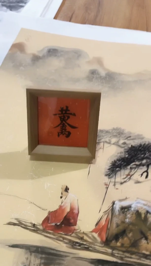 国画100紫仪馆藏福利作品
