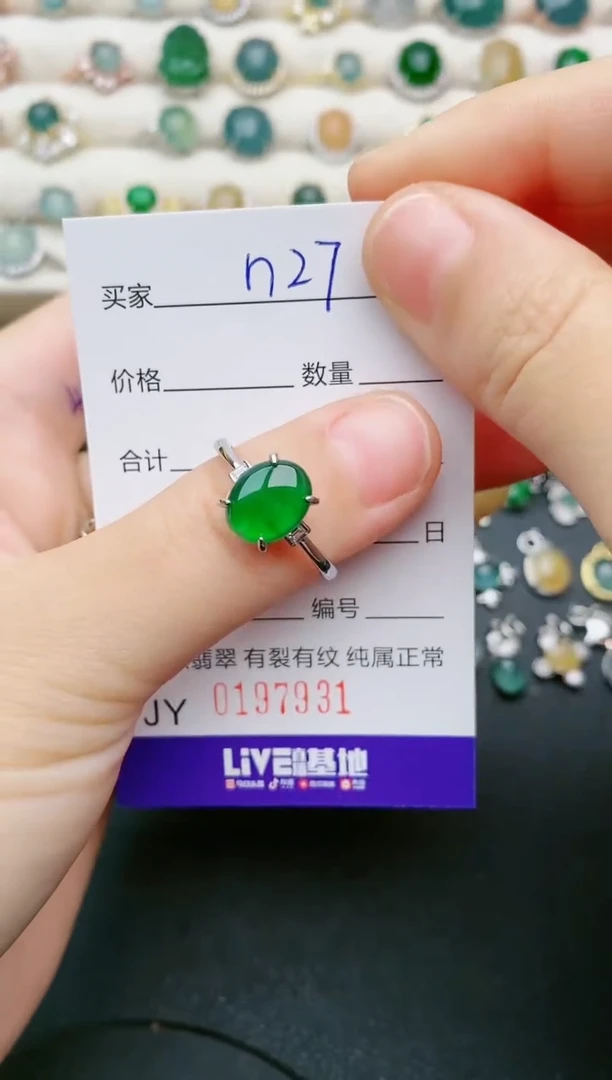 翡翠戒指银S925镶嵌7931