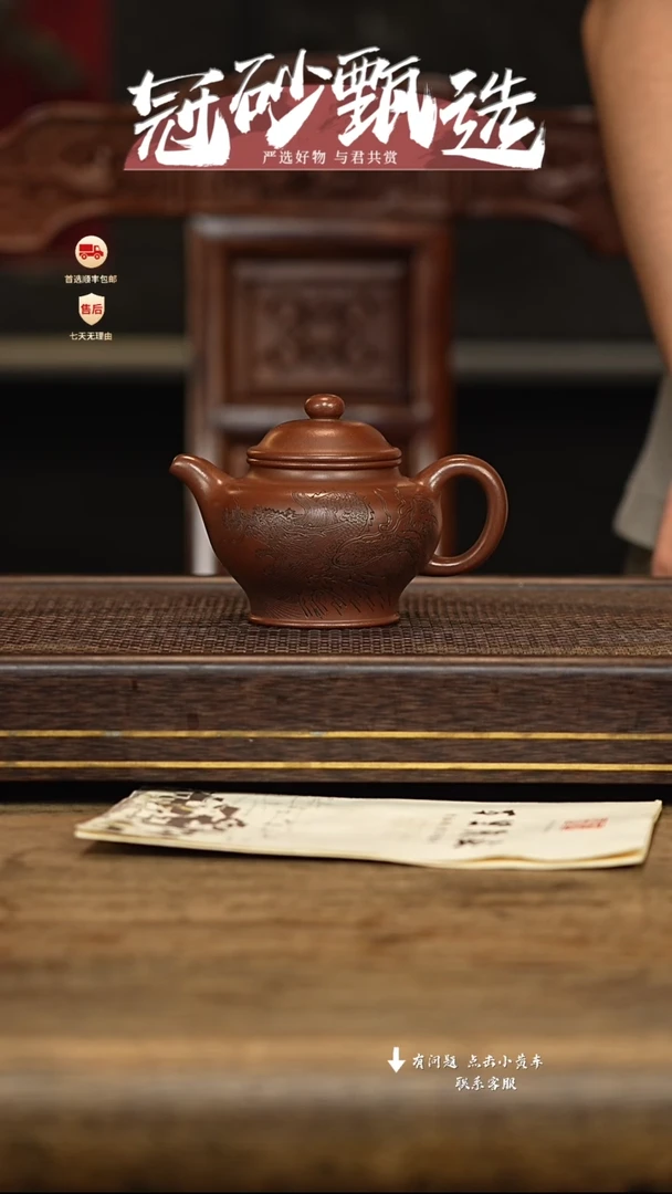 茶壶紫砂冠砂甄选103