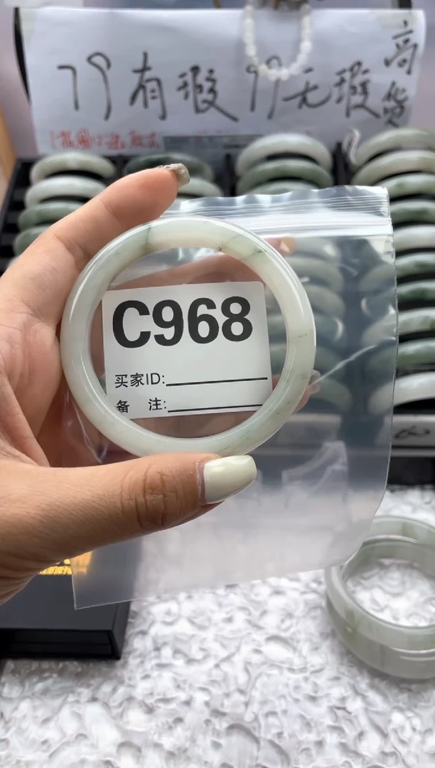 石英质玉（天山翠）手镯未镶嵌968