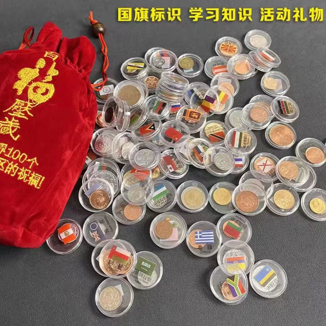 法定货币外国钱币百国硬币福袋百岁纳福孩子生日纪念