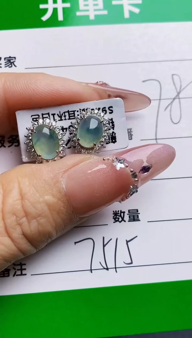 银S925镶嵌戒指翡翠7515