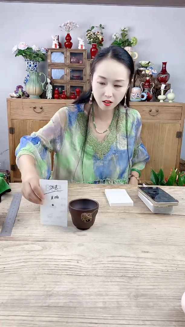 小玩子花盆直播号508