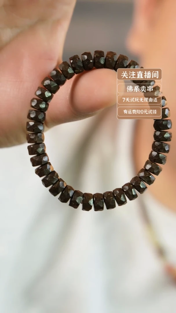 猴头核桃吊坠黑金厚切椰蒂