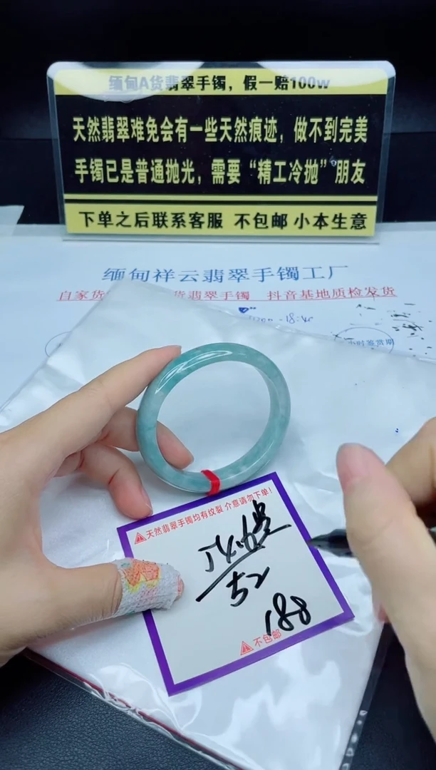 未镶嵌定制翡翠我