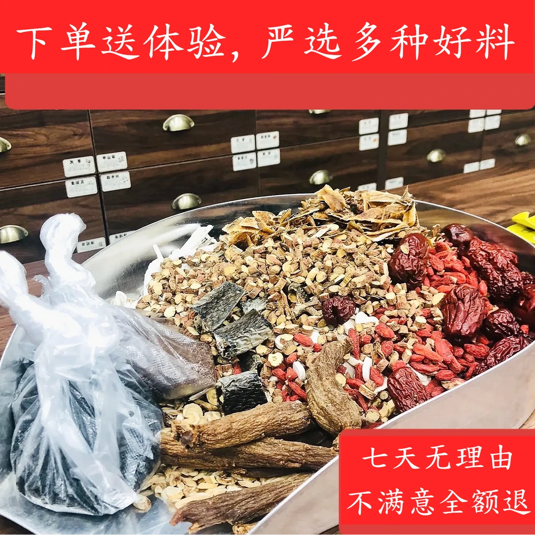 苗氐本草山贷炮制好的