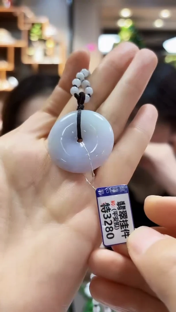 【闪购商品】翡翠颈饰未镶嵌挂件