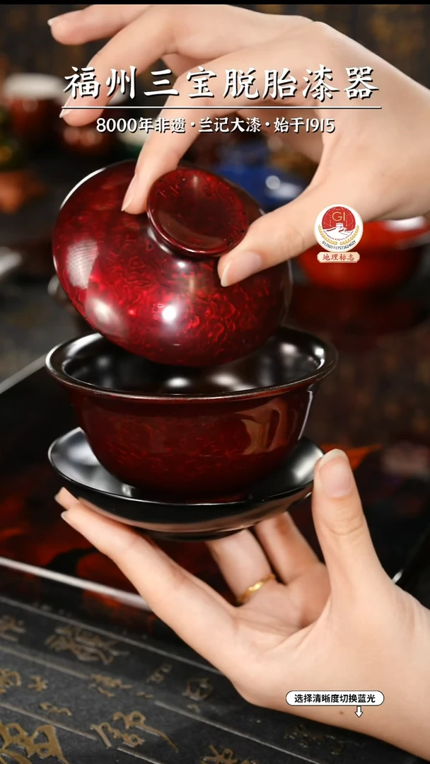【闪购商品】大漆漆器 金虫红三才盖碗