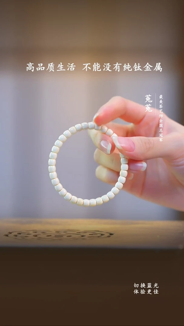 A猛犸手串白色圆形