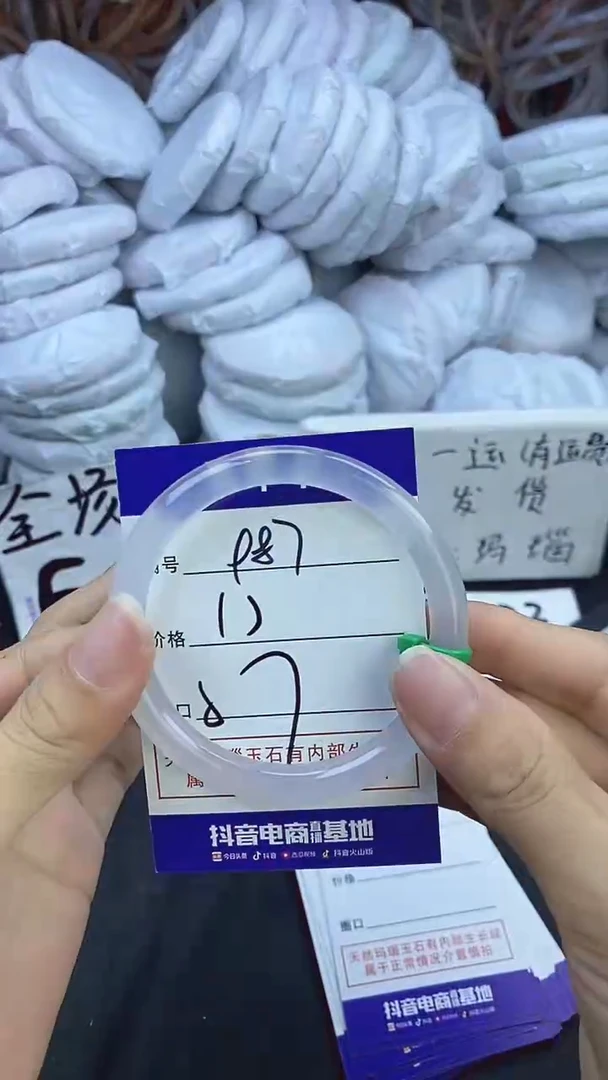 玛瑙/玉髓手镯未镶嵌987