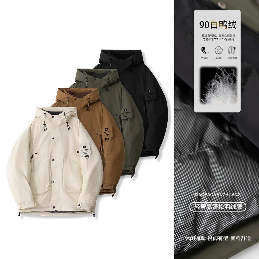 【90白鸭绒】冬季工装冲锋衣羽绒服连帽保暖百搭-2361