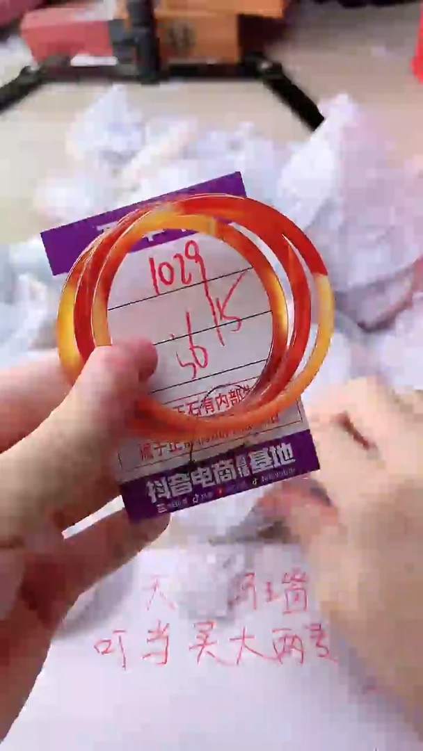 手镯玛瑙/玉髓未镶嵌1029
