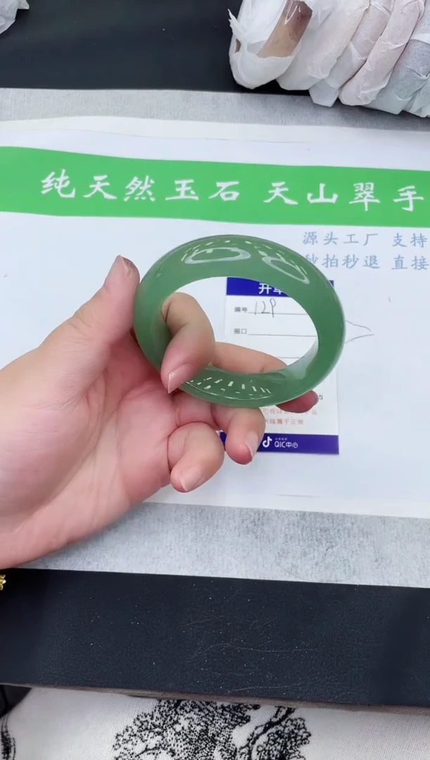 【闪购商品】石英质玉手镯未镶嵌D129-55+