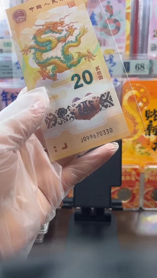 塑料生日号 099670330 单张按图发货