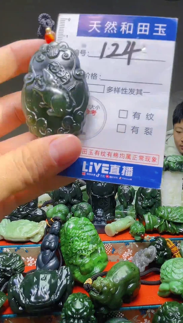 颈饰未镶嵌和田玉124