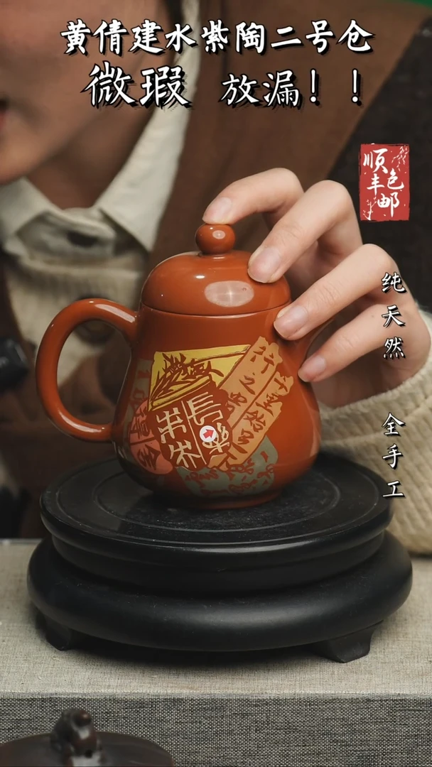 【闪购商品】壶云南建水紫陶微瑕704