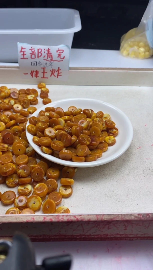 【闪购商品】蜜蜡颈饰未镶嵌w540老花蜡隔片12*4mm*10颗