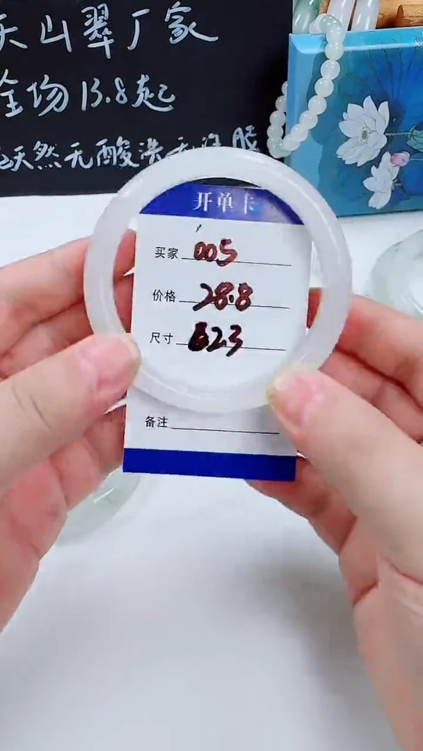 未镶嵌手镯石英质玉天山翠手镯005