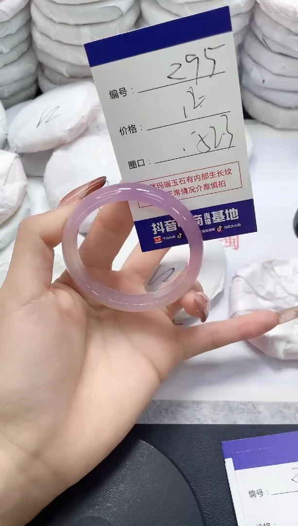 未镶嵌手镯玛瑙/玉髓295