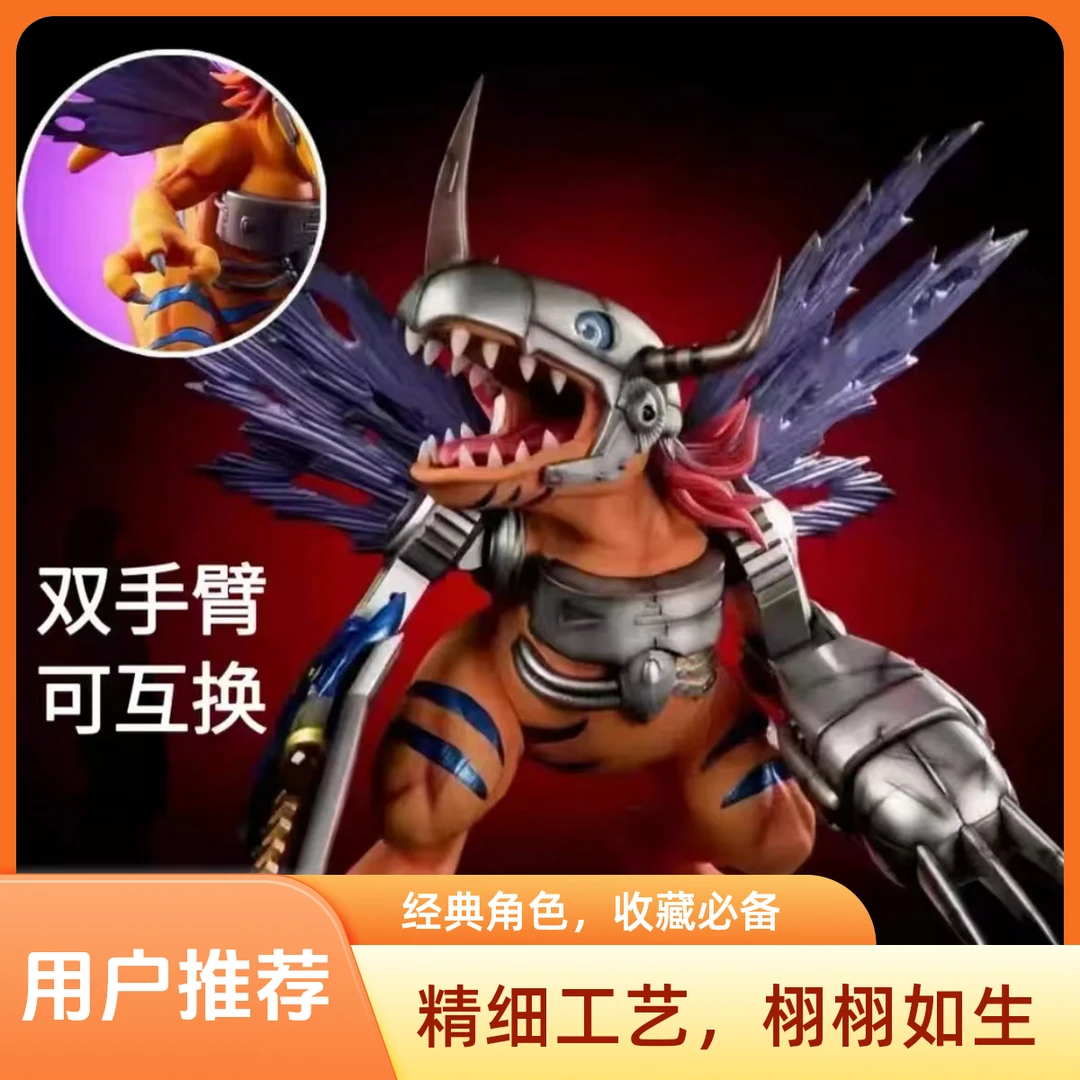 【造物严选】27cm机械暴龙兽数码小宝贝场景雕像礼物GK手办模型摆件