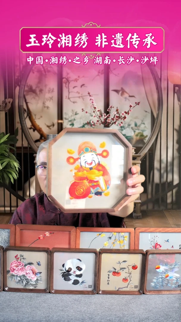 刺绣湘绣双面绣摆件