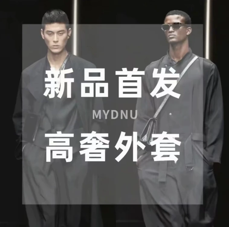 【宾哥专属】2025年秋冬新款时尚休闲百搭夹克88802