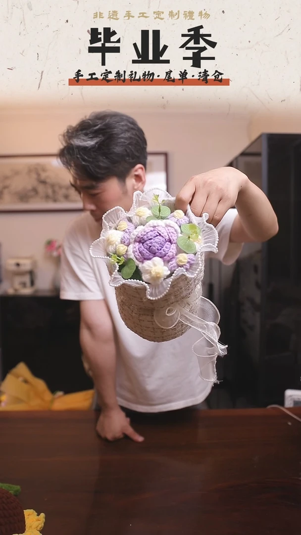 非遗手工定制花束，孤品清仓！！